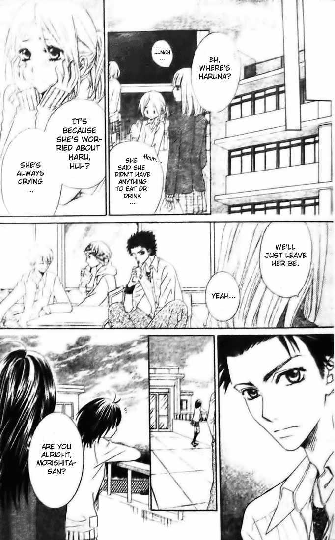 Tsuugaku Densha - Kimi to Boku no Heya Vol. 1 Ch. 5 第19页