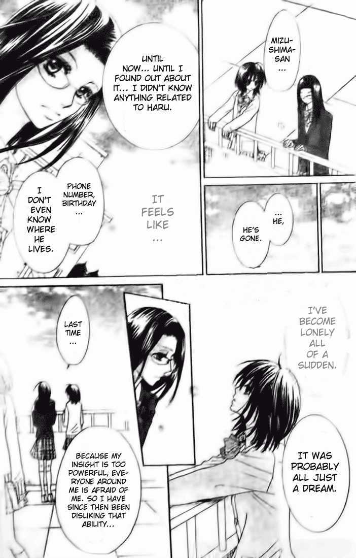 Tsuugaku Densha - Kimi to Boku no Heya Vol. 1 Ch. 5 第20页
