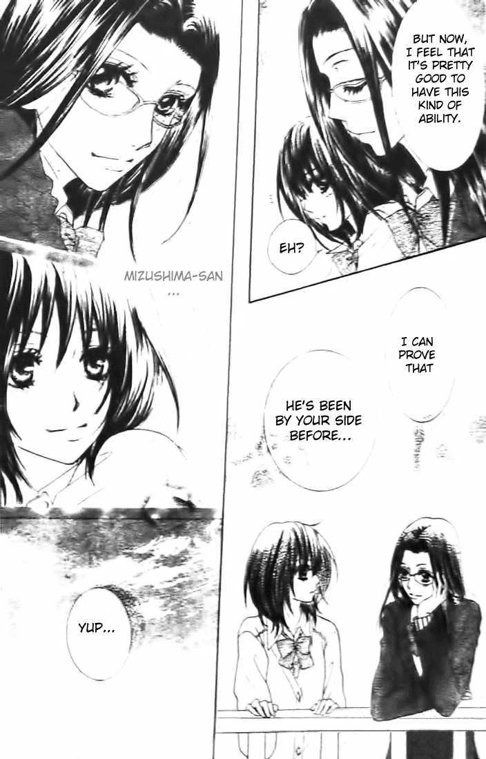 Tsuugaku Densha - Kimi to Boku no Heya Vol. 1 Ch. 5 第21页