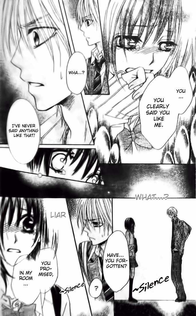 Tsuugaku Densha - Kimi to Boku no Heya Vol. 1 Ch. 5 第24页