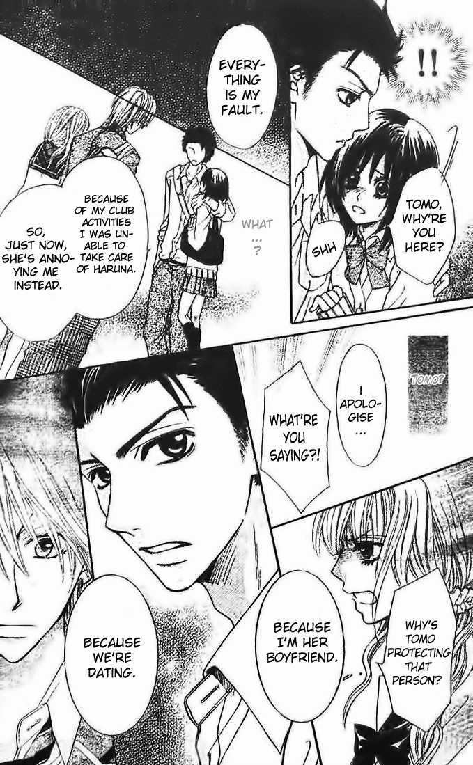 Tsuugaku Densha - Kimi to Boku no Heya Vol. 1 Ch. 5 第27页