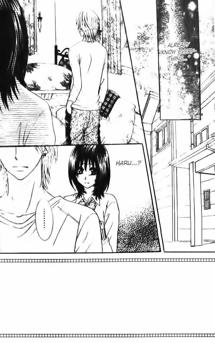 Tsuugaku Densha - Kimi to Boku no Heya Vol. 1 Ch. 5 第5页