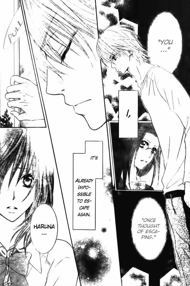 Tsuugaku Densha - Kimi to Boku no Heya Vol. 1 Ch. 5 第6页
