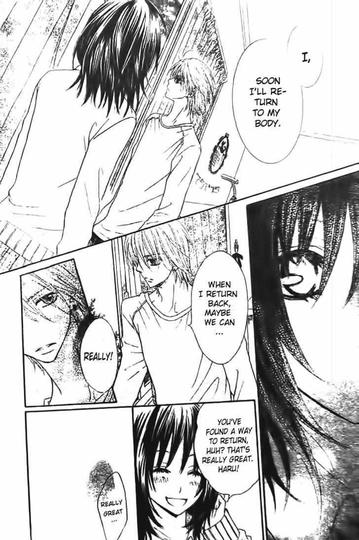 Tsuugaku Densha - Kimi to Boku no Heya Vol. 1 Ch. 5 第7页