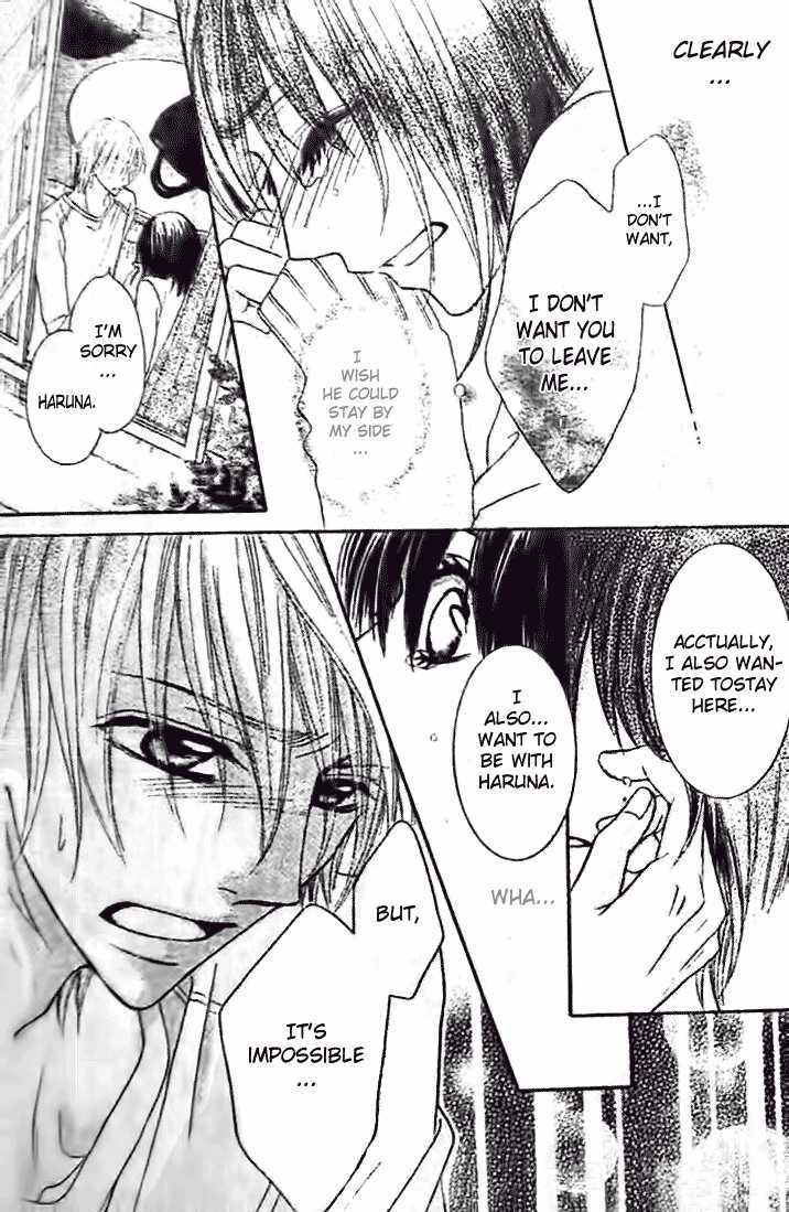 Tsuugaku Densha - Kimi to Boku no Heya Vol. 1 Ch. 5 第8页