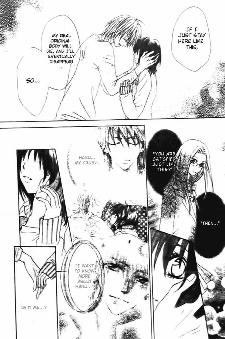 Tsuugaku Densha - Kimi to Boku no Heya Vol. 1 Ch. 5 第9页