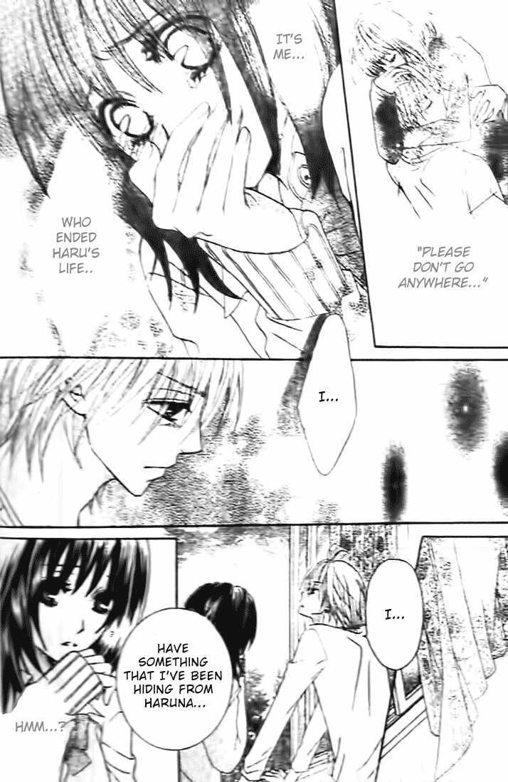 Tsuugaku Densha - Kimi to Boku no Heya Vol. 1 Ch. 5 第10页