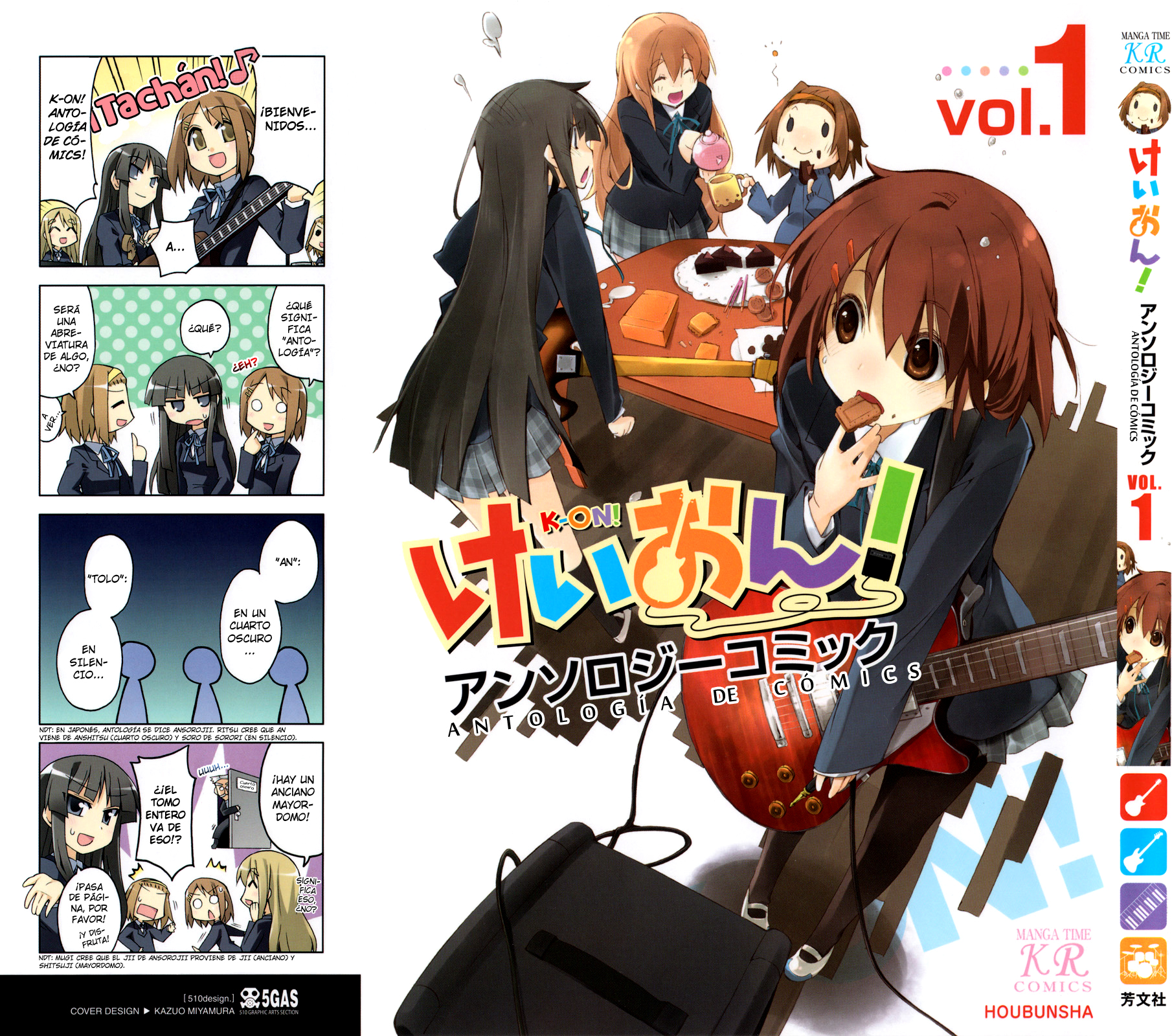 K-ON! Anthology Comic Vol. 1 Ch. 1 第2页
