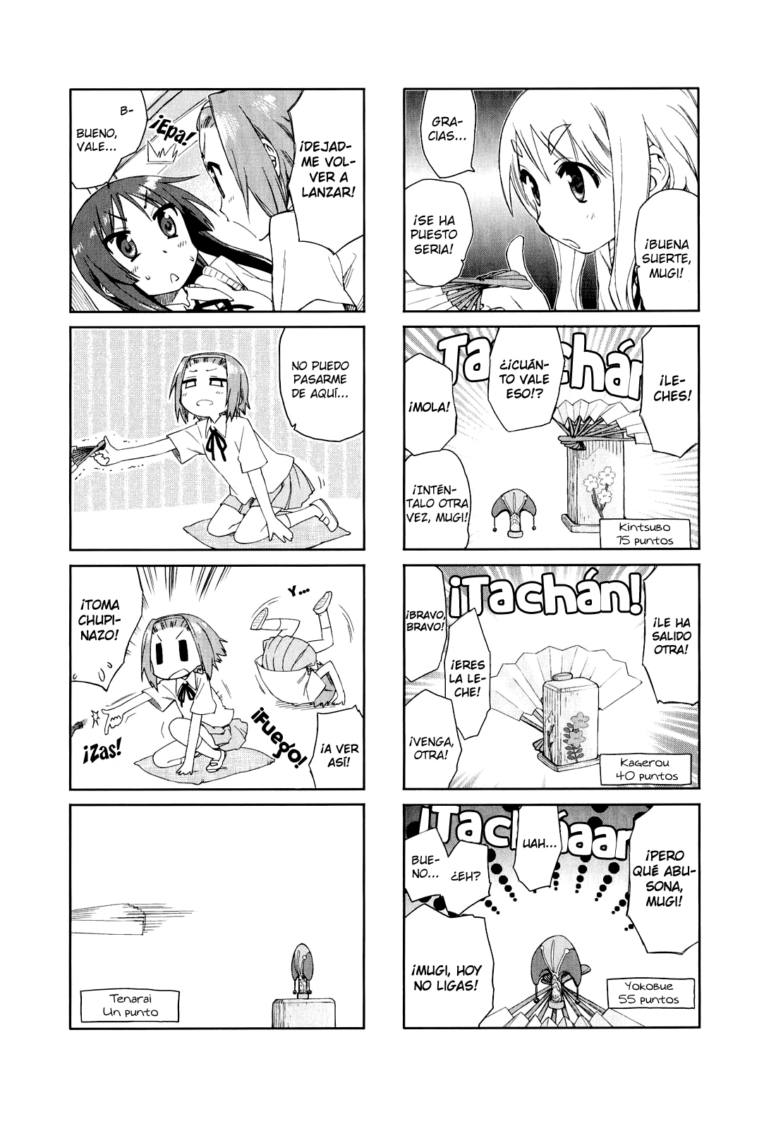 K-ON! Anthology Comic Vol. 1 Ch. 1 第15页