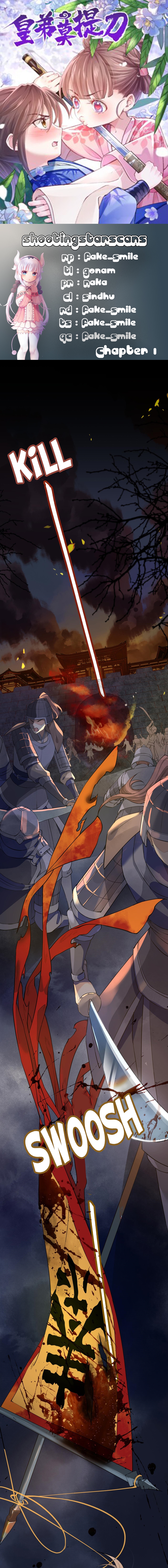 Royal Brother, Away With the Sword 第5页