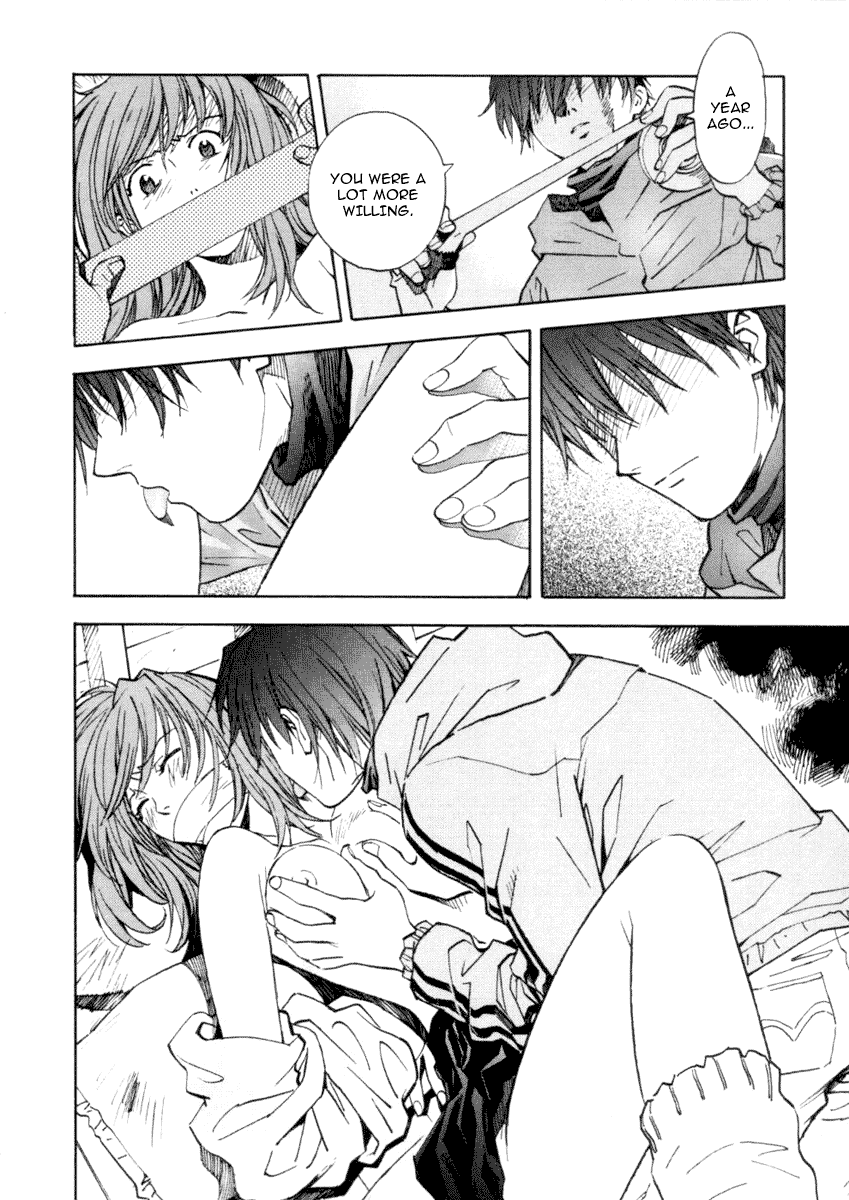 System of Romance Oneshot 第12页