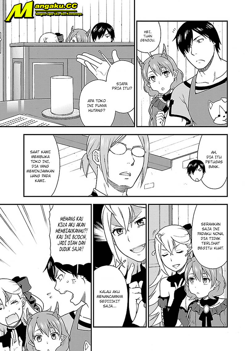 Kemono Michi Chapter 2 第12页
