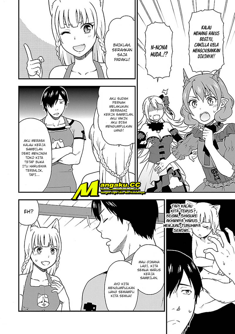Kemono Michi Chapter 2 第15页