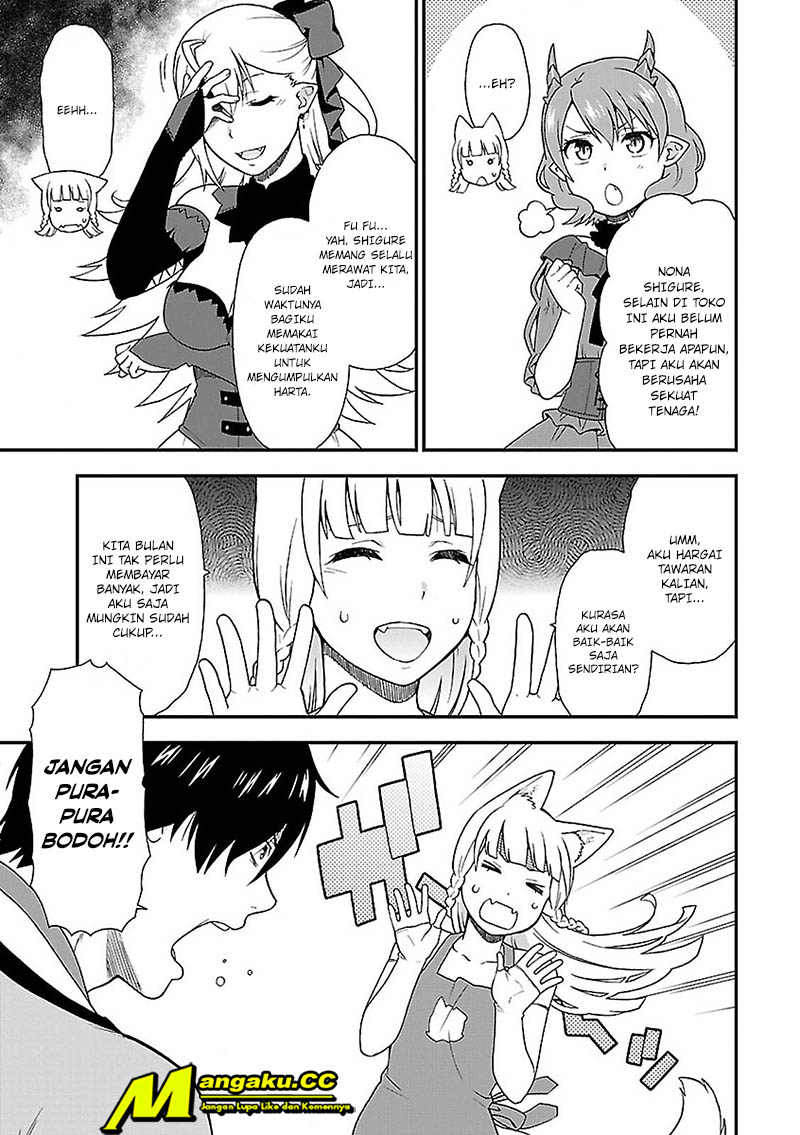 Kemono Michi Chapter 2 第16页