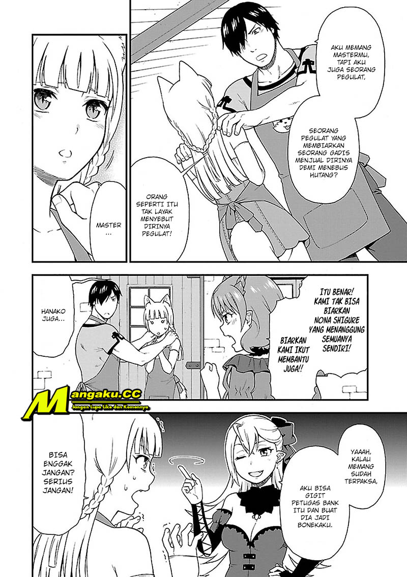 Kemono Michi Chapter 2 第17页