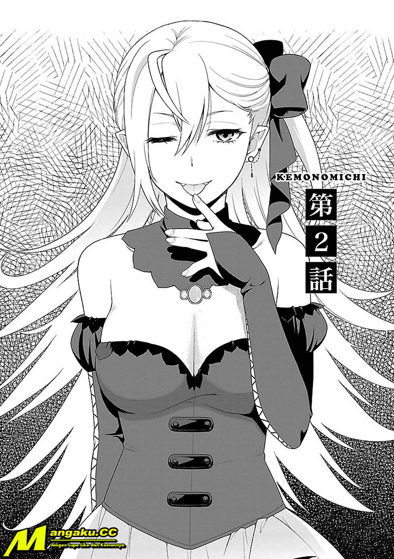 Kemono Michi Chapter 2 第3页