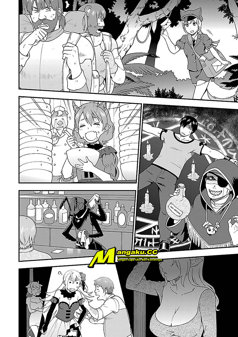 Kemono Michi Chapter 2 第21页