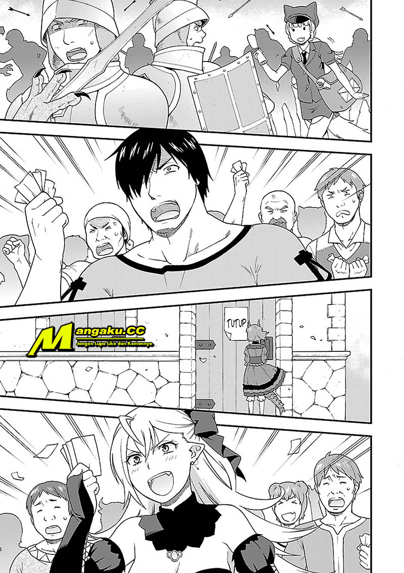 Kemono Michi Chapter 2 第22页