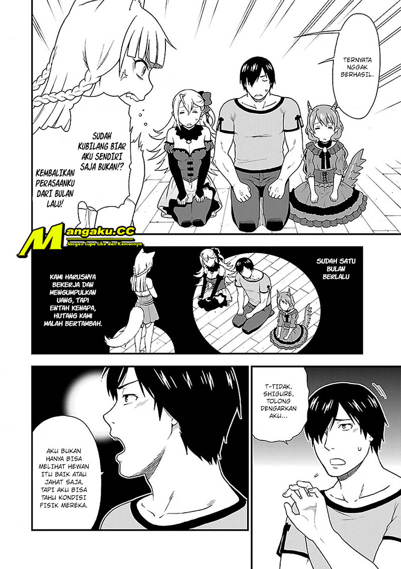 Kemono Michi Chapter 2 第23页