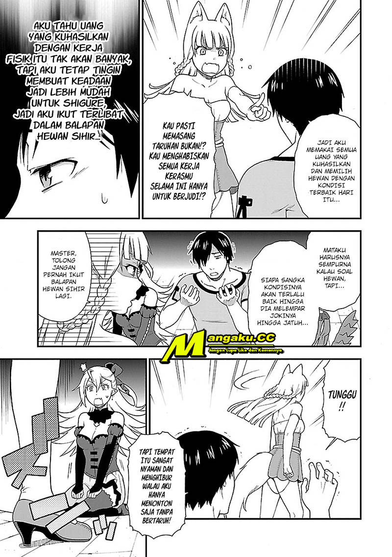 Kemono Michi Chapter 2 第24页