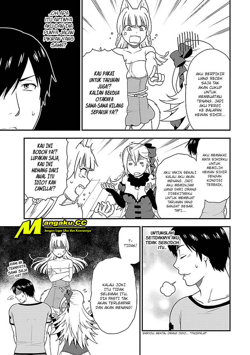 Kemono Michi Chapter 2 第26页