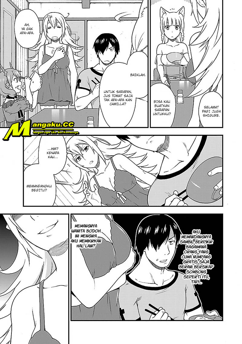 Kemono Michi Chapter 2 第4页
