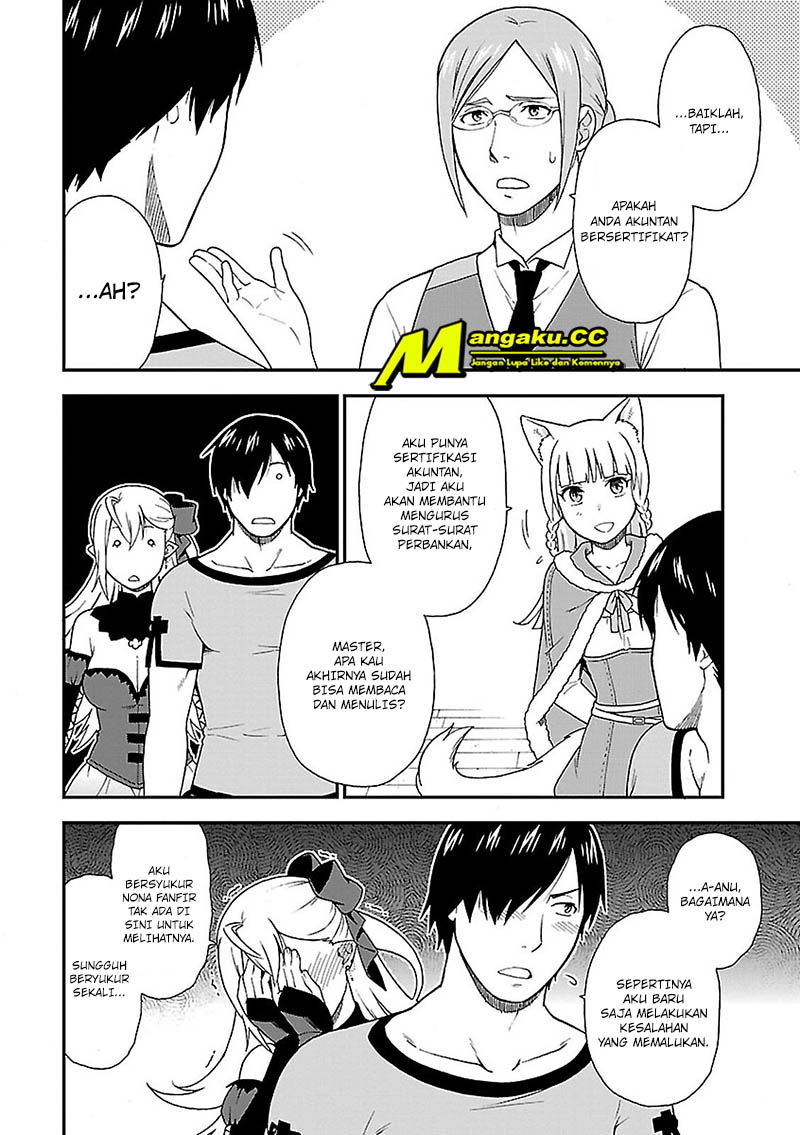 Kemono Michi Chapter 2 第31页