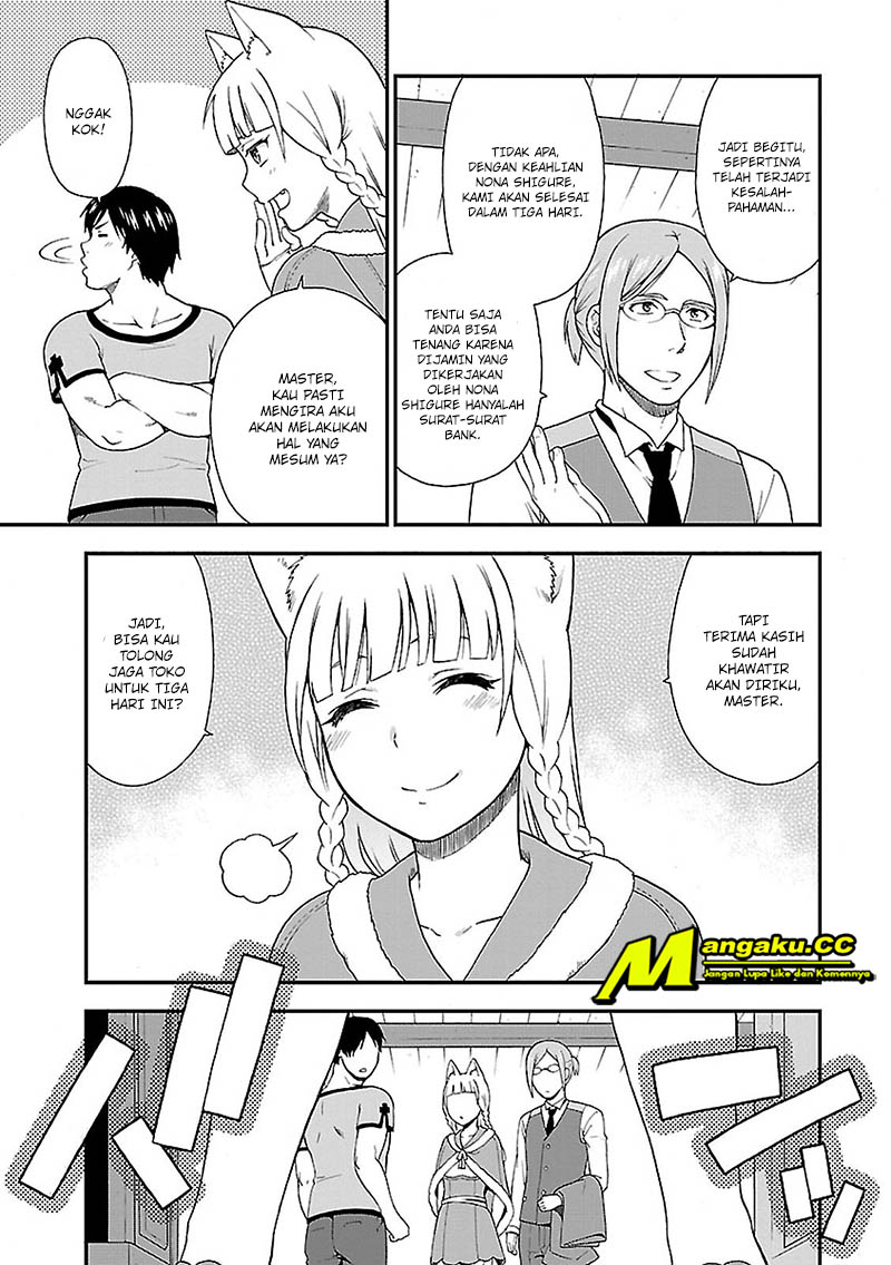 Kemono Michi Chapter 2 第32页