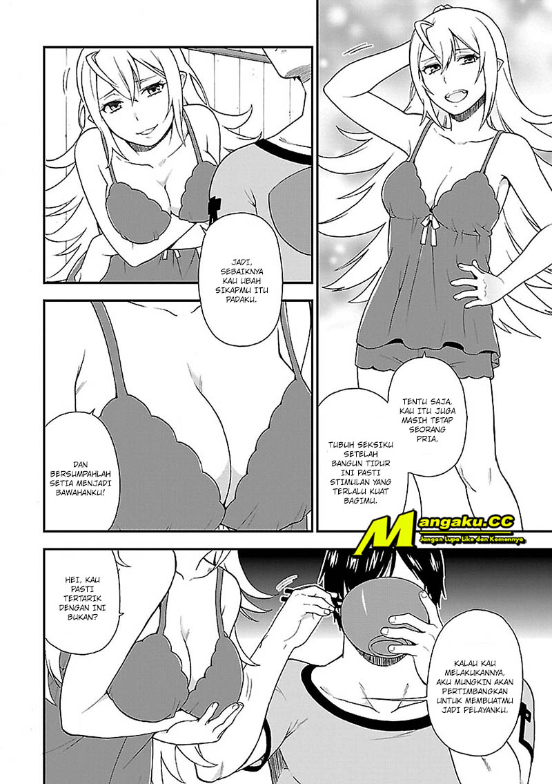 Kemono Michi Chapter 2 第5页