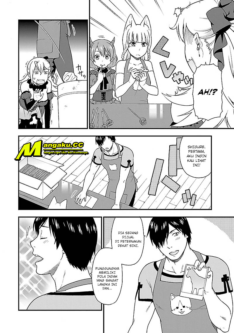 Kemono Michi Chapter 2 第9页
