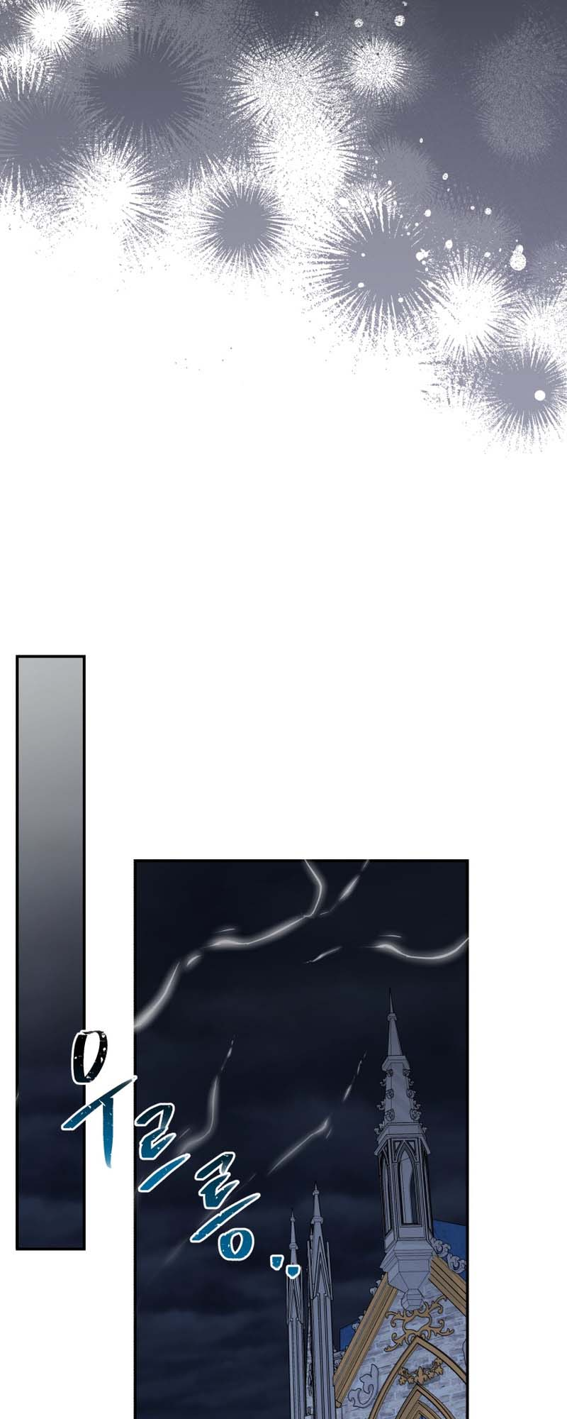 I Became the Villain's Trainer Ch. 34 第27页