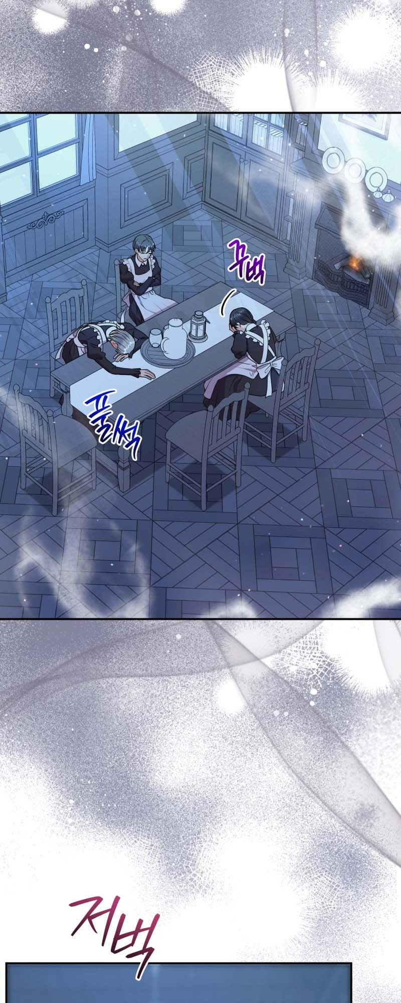 I Became the Villain's Trainer Ch. 34 第29页