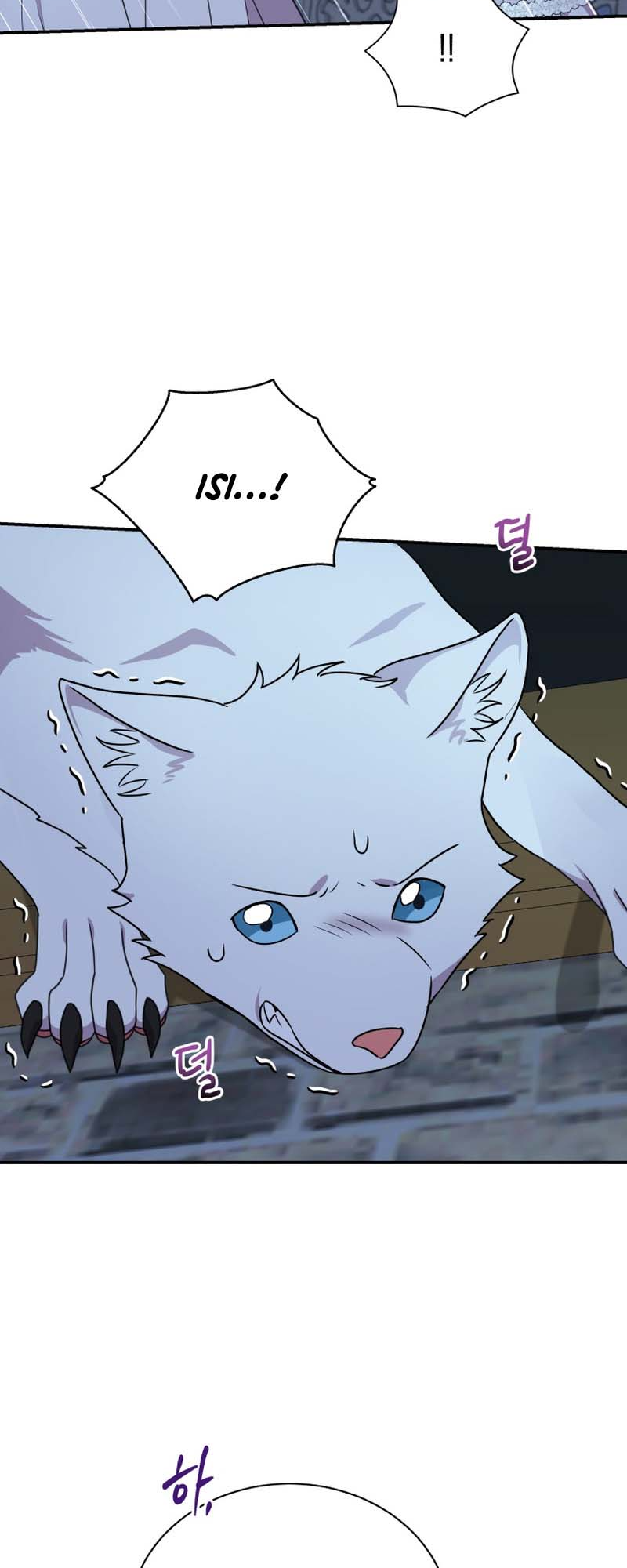I Became the Villain's Trainer Ch. 34 第53页