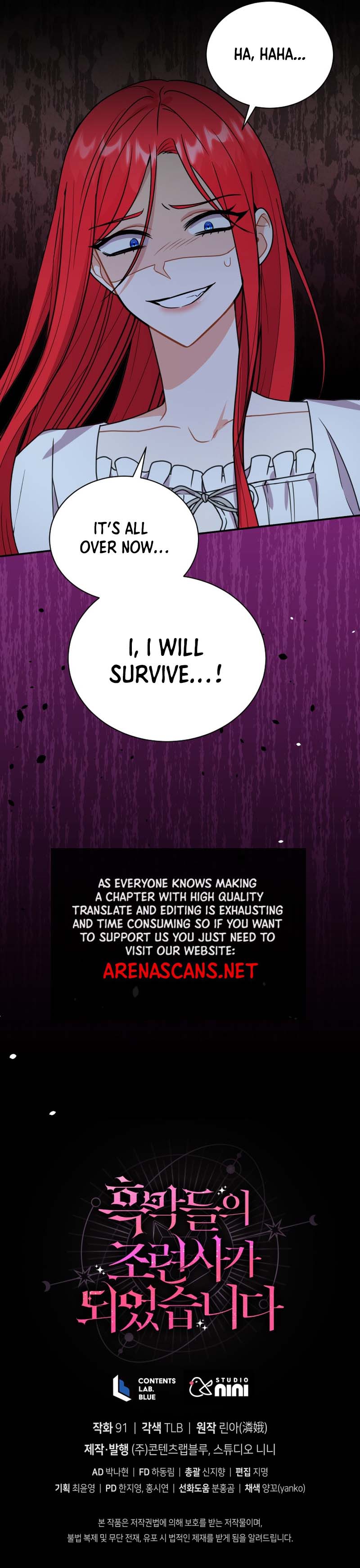 I Became the Villain's Trainer Ch. 34 第64页