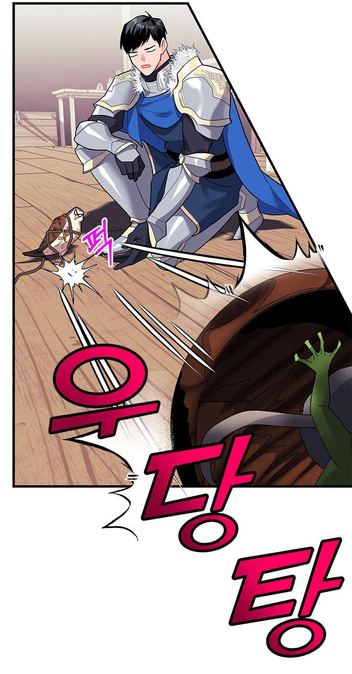 Carrier Falcon Princess Vol. 1 Ch. 4 第62页