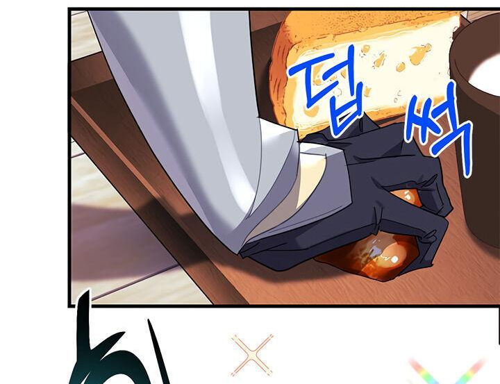 Carrier Falcon Princess Vol. 1 Ch. 4 第81页