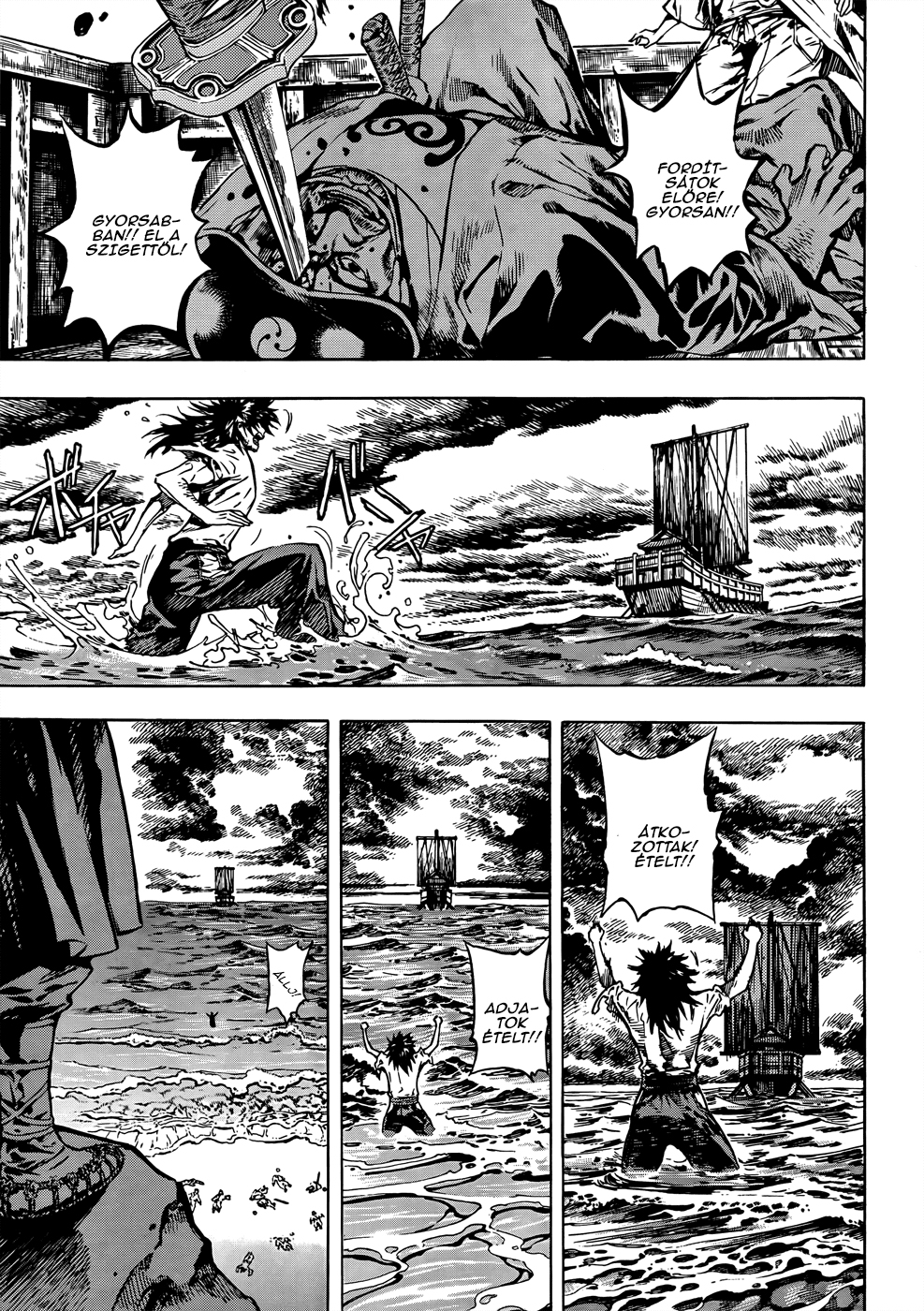 Burning Hell: Kami no Kuni Kyokudo 第13页