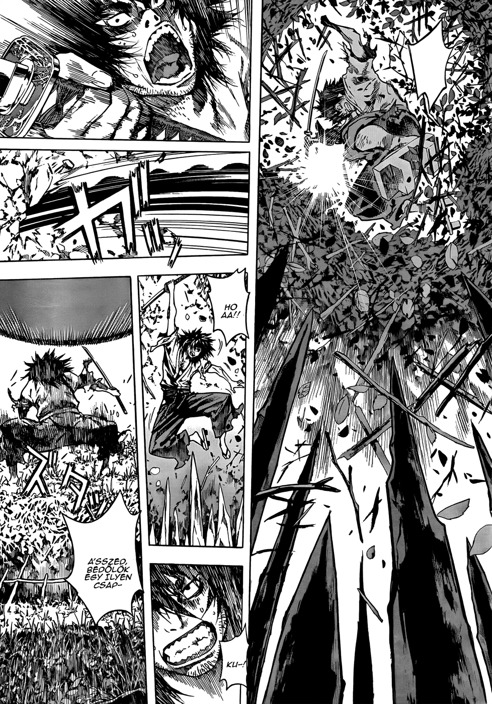 Burning Hell: Kami no Kuni Kyokudo 第17页