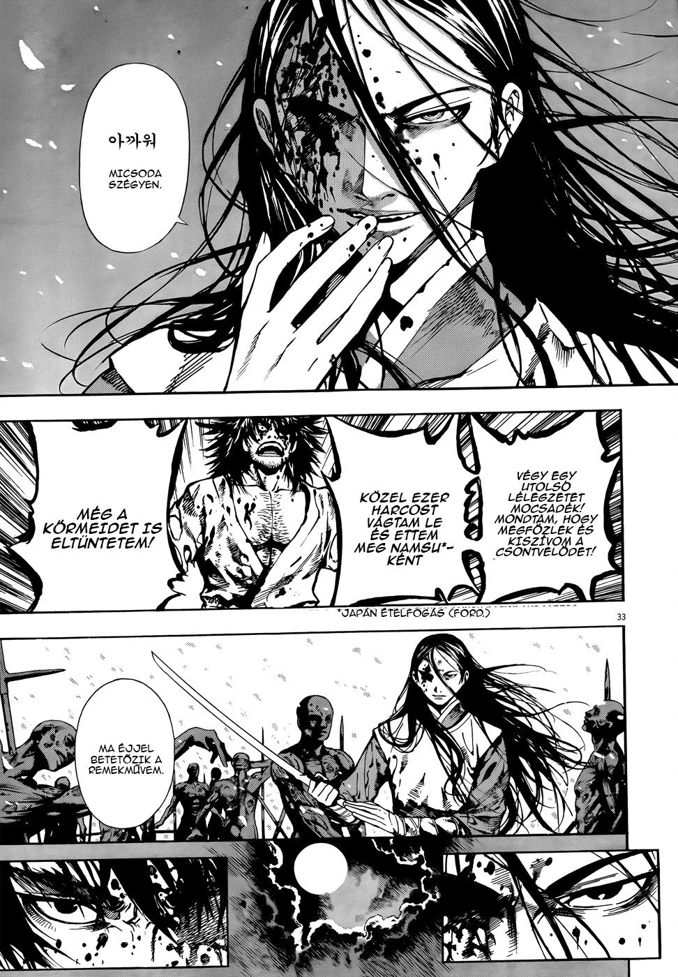 Burning Hell: Kami no Kuni Kyokudo 第32页