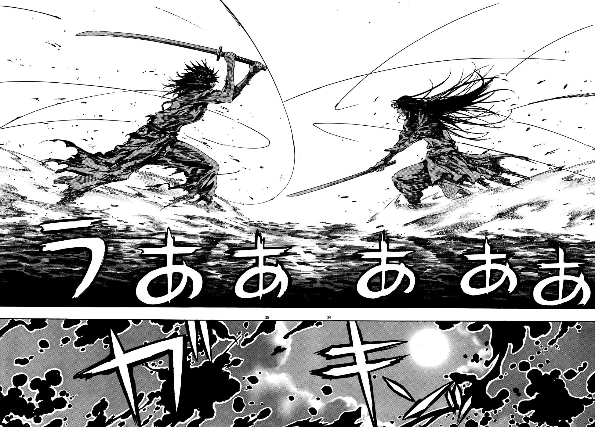 Burning Hell: Kami no Kuni Kyokudo 第33页