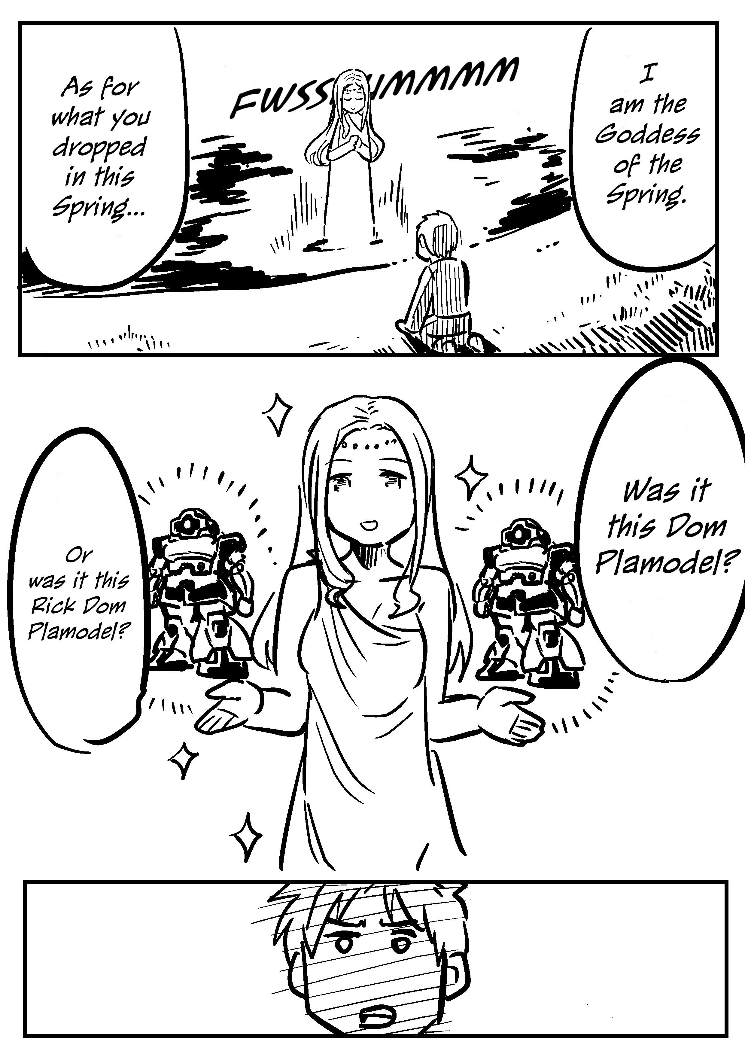 Goddess of the G-Spring 第1页