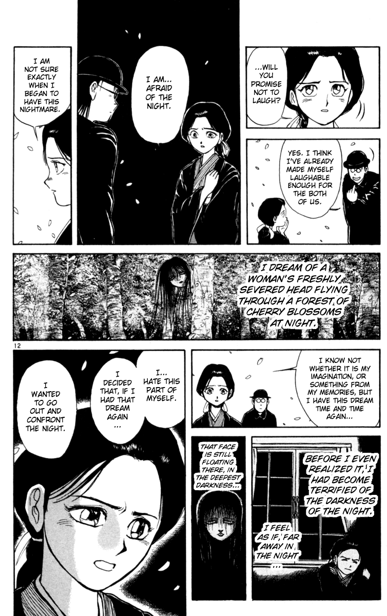 Songs of the Night Shall We Go Out Walking by Night? - First Half 第11页