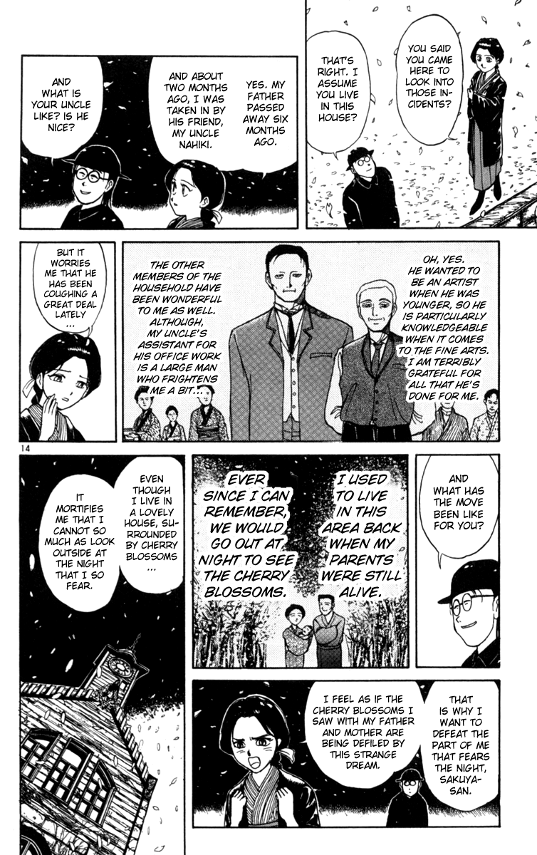 Songs of the Night Shall We Go Out Walking by Night? - First Half 第13页