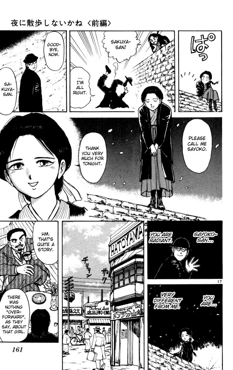 Songs of the Night Shall We Go Out Walking by Night? - First Half 第16页