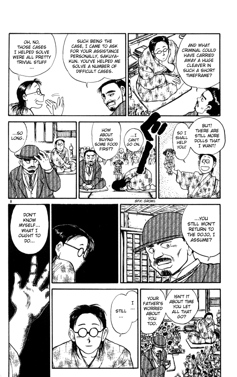 Songs of the Night Shall We Go Out Walking by Night? - First Half 第7页