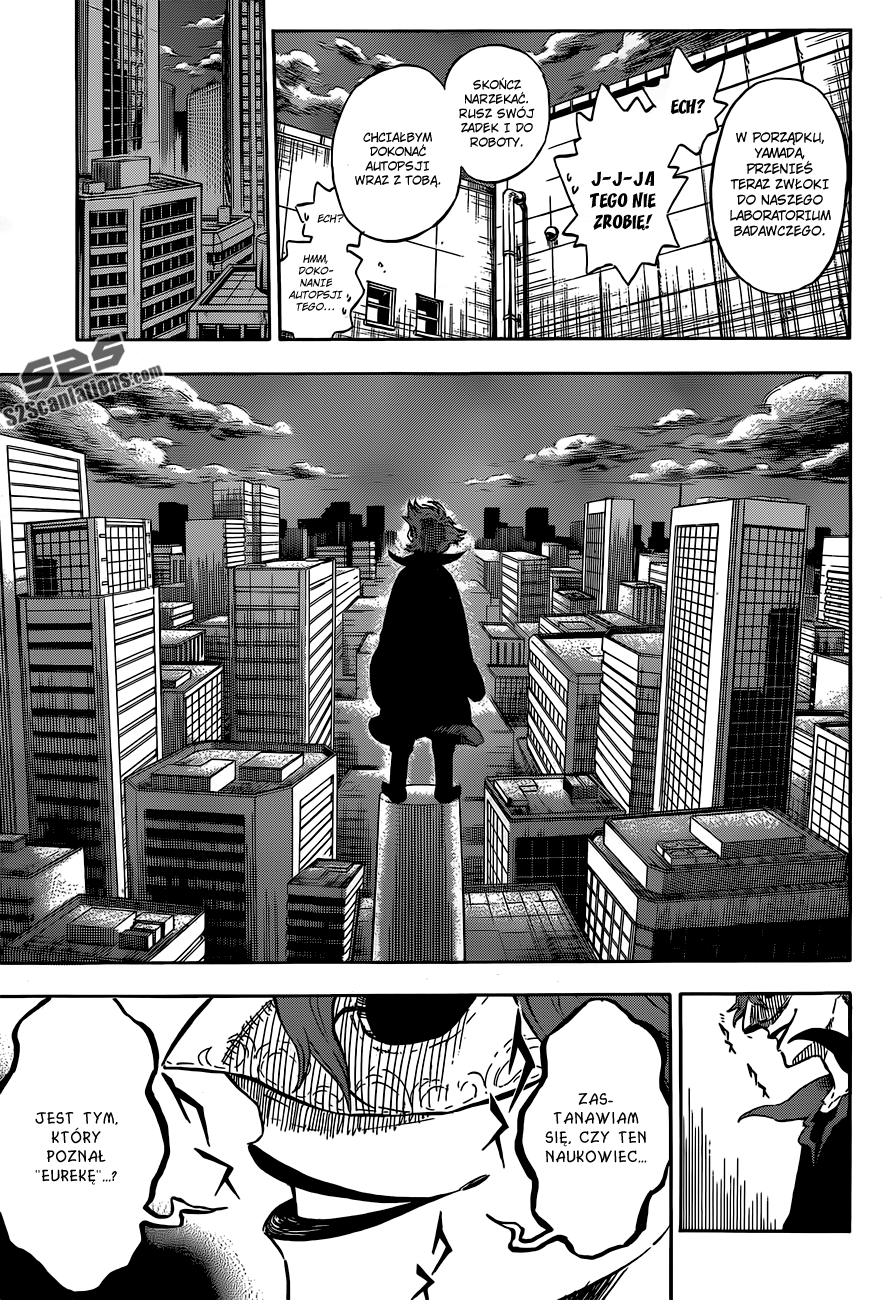 Hungry Joker Sprawa 1: Owoc poznania 第15页