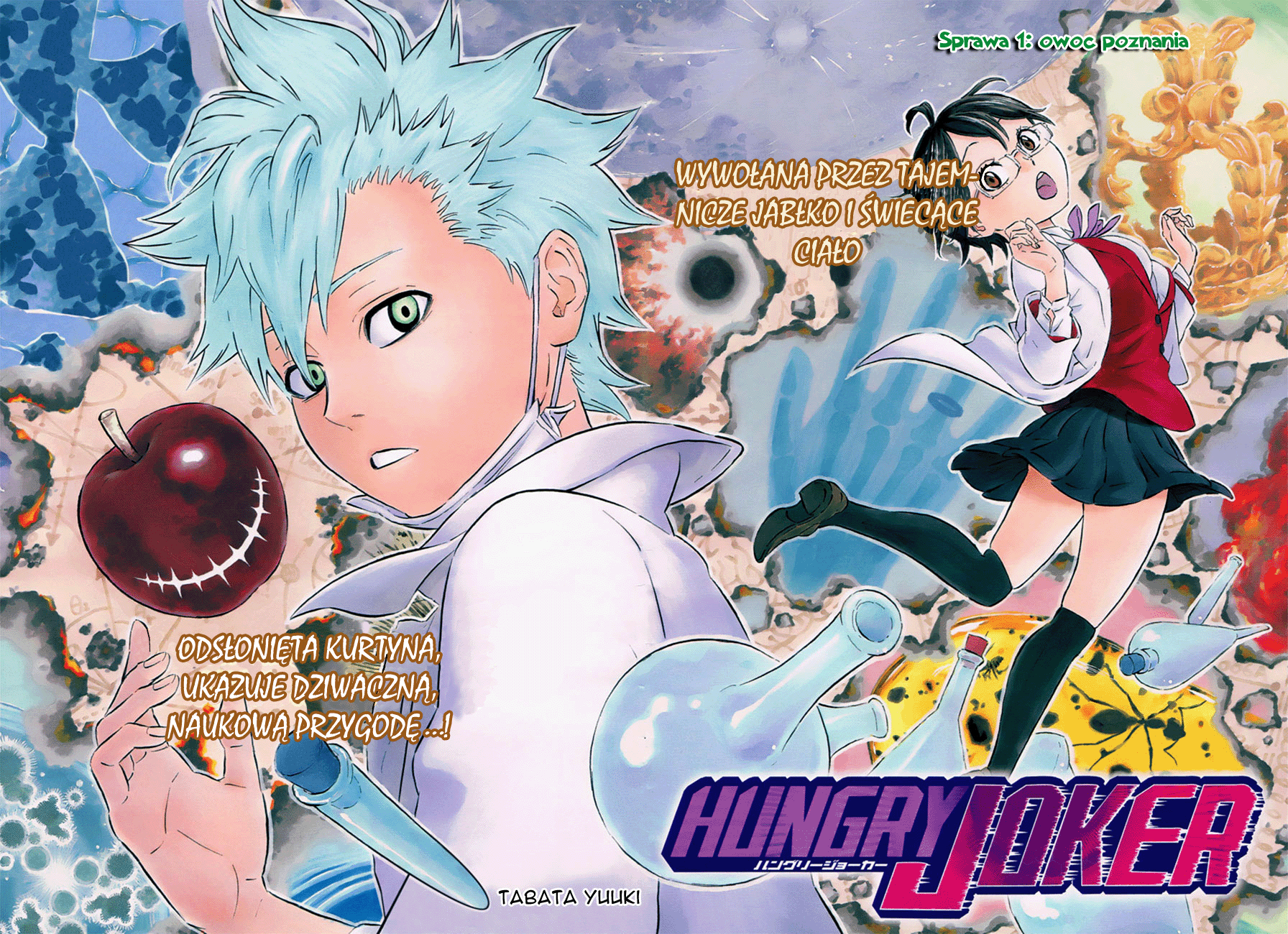 Hungry Joker Sprawa 1: Owoc poznania 第4页
