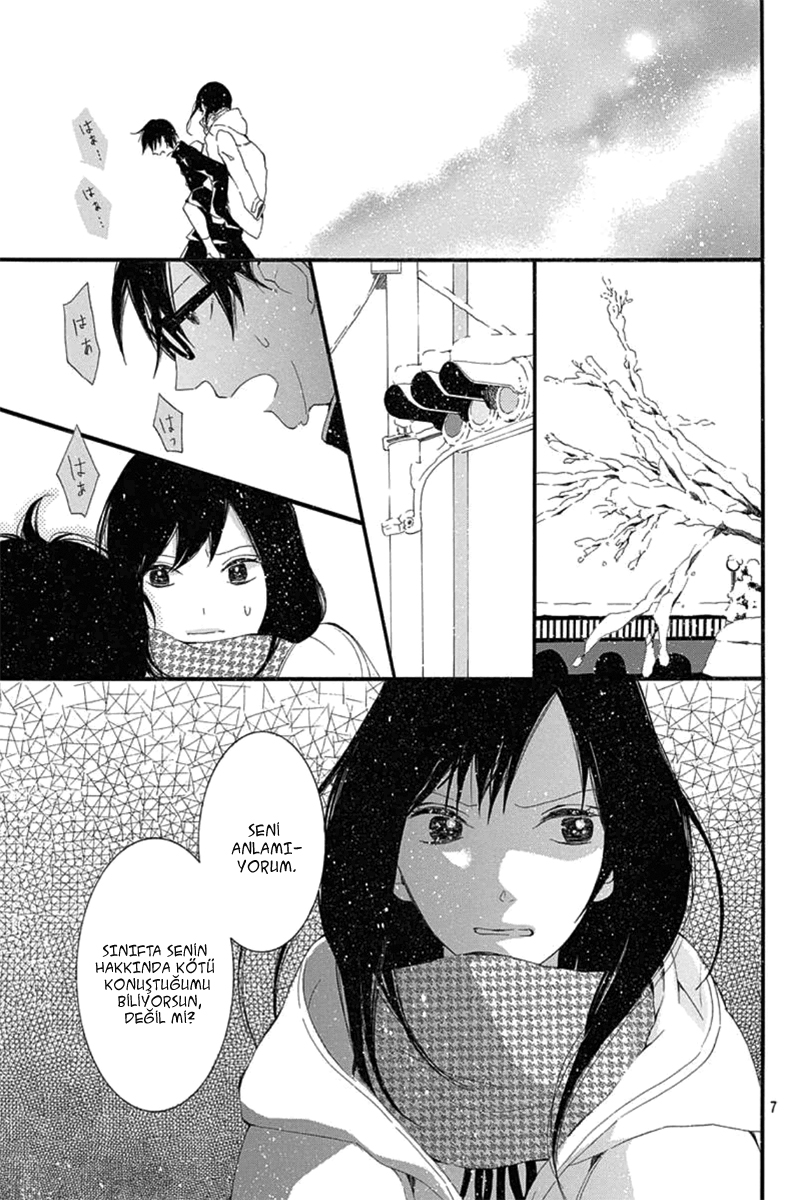 Nemuru Machi no Futari Oneshot 第10页