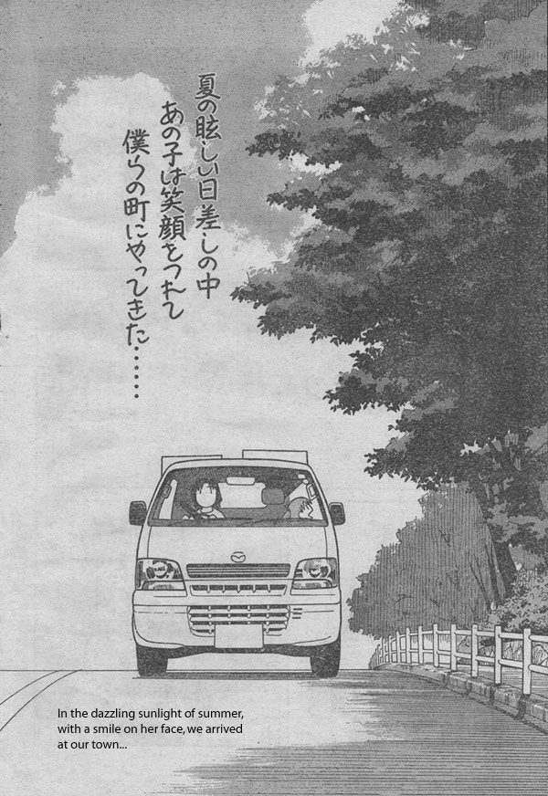 Yotsuba to! 第2页