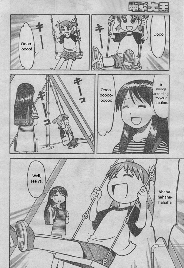 Yotsuba to! Yotsuba & Moving 第22页